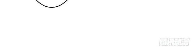 Vạn Cổ Đệ Nhất Tế Chapter 87 - 14