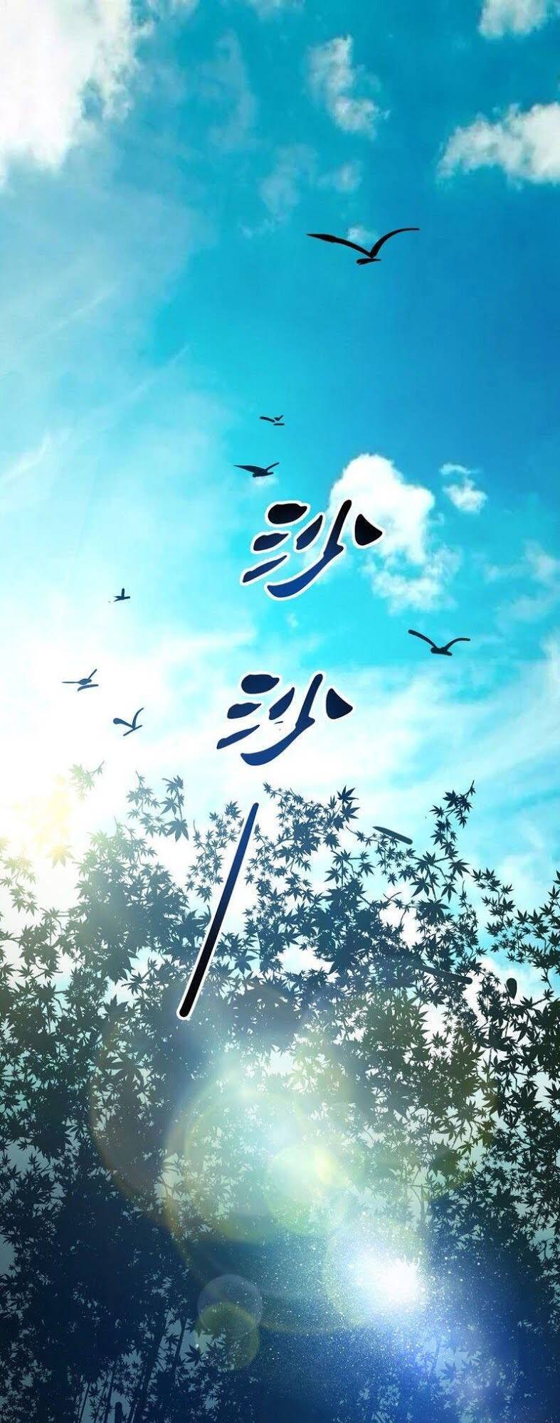 Vạn Cổ Đệ Nhất Tế Chapter 91 - 5