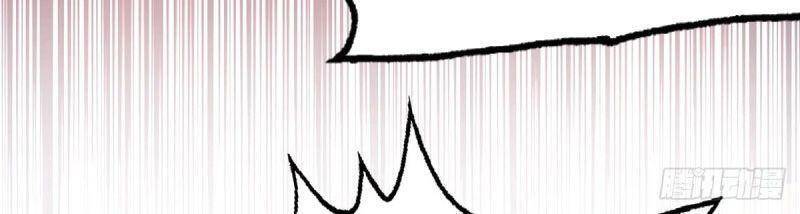 Vạn Cổ Đệ Nhất Tế Chapter 93 - 4