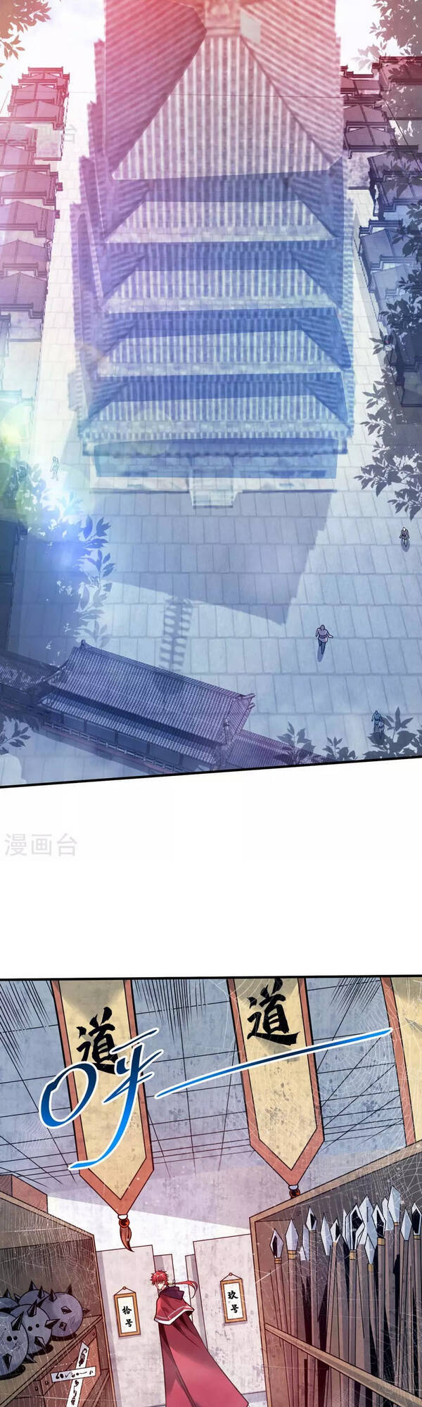 Vạn Cổ Đệ Nhất Tế Chapter 112 - 17