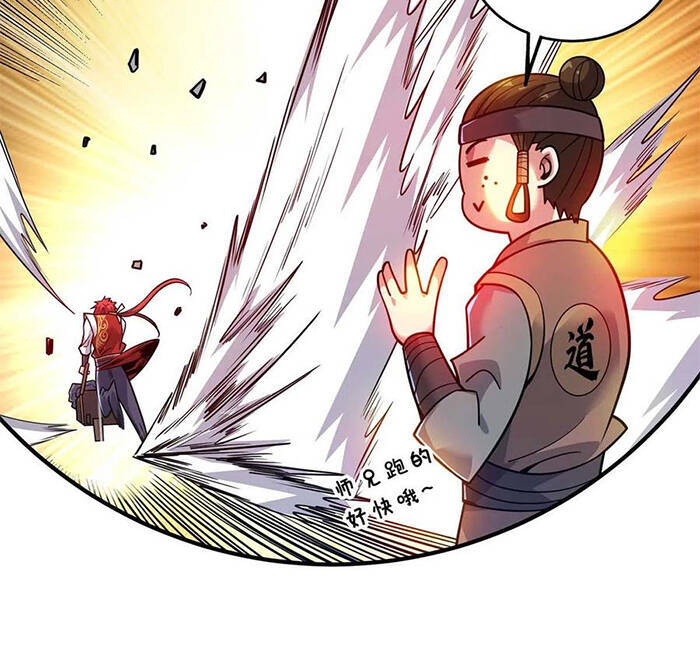 Vạn Cổ Đệ Nhất Tế Chapter 121 - 2