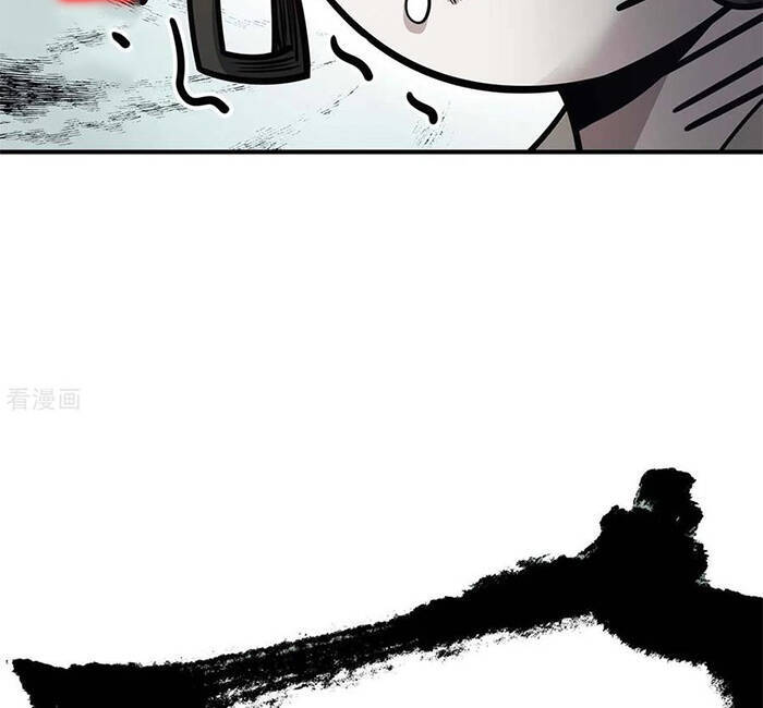 Vạn Cổ Đệ Nhất Tế Chapter 121 - 4