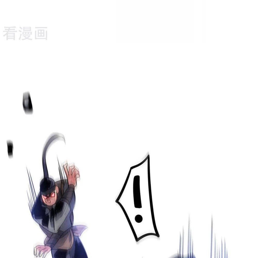 Vạn Cổ Đệ Nhất Tế Chapter 138 - 12