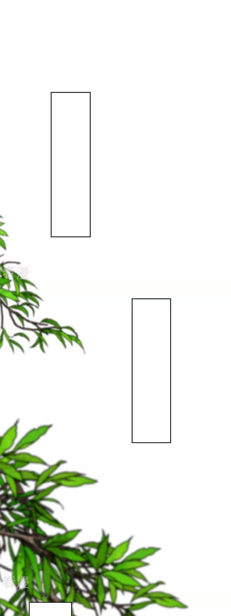 Vạn Cổ Đệ Nhất Tế Chapter 198 - 1