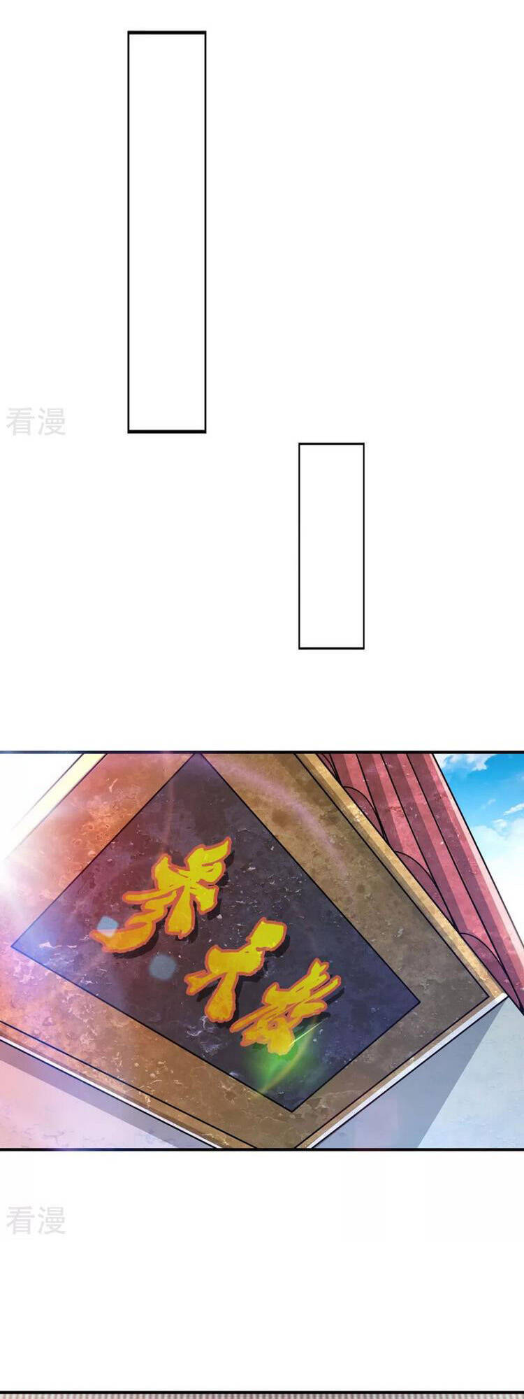 Vạn Cổ Đệ Nhất Tế Chapter 198 - 15