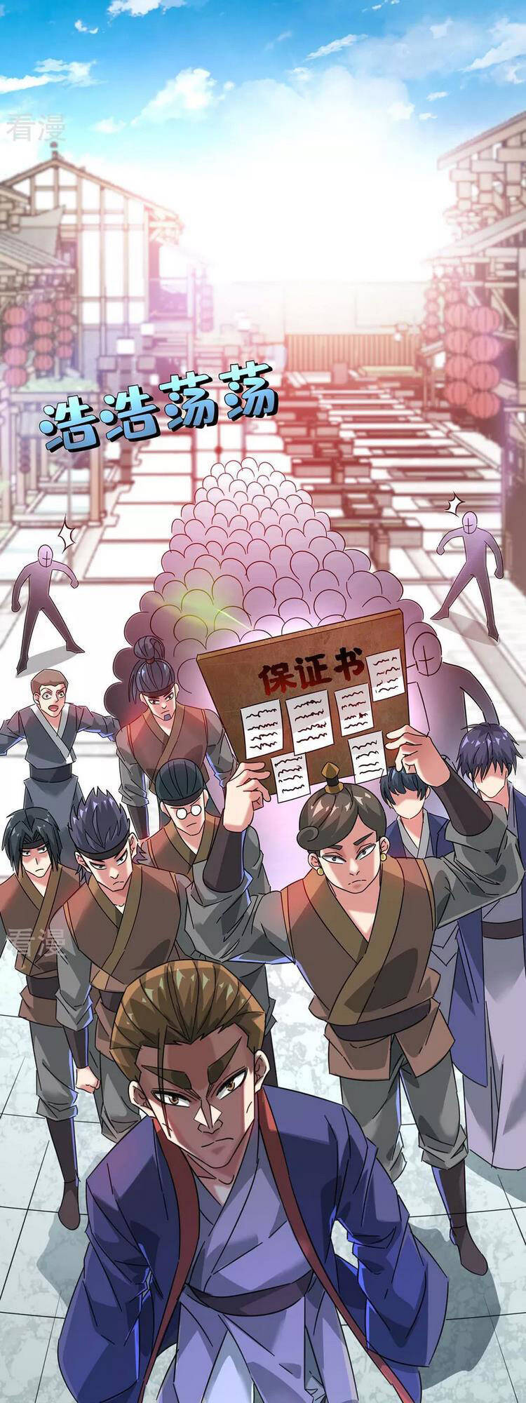 Vạn Cổ Đệ Nhất Tế Chapter 198 - 3