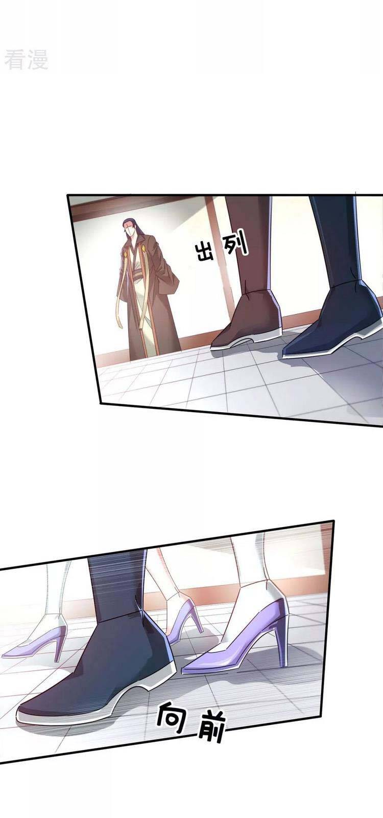 Vạn Cổ Đệ Nhất Tế Chapter 202 - 5