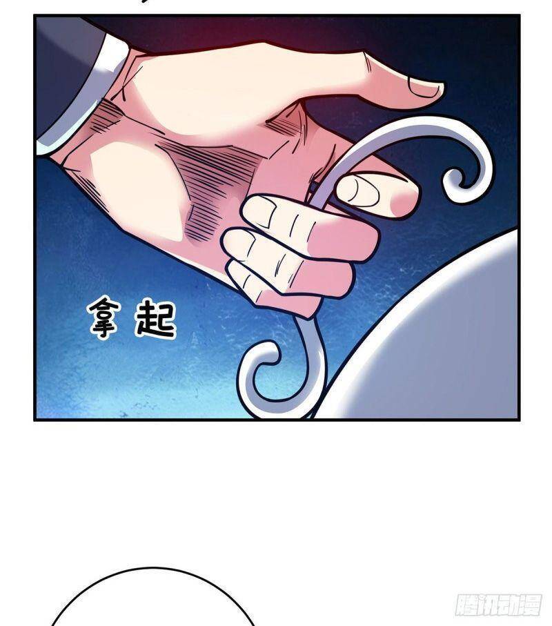 Vạn Cổ Đệ Nhất Tế Chapter 96 - 14