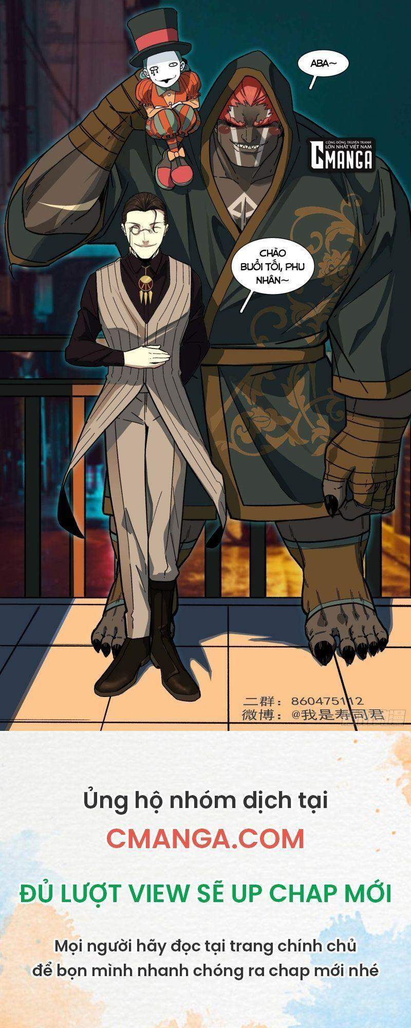 Ô Nha Chapter 104 - 13