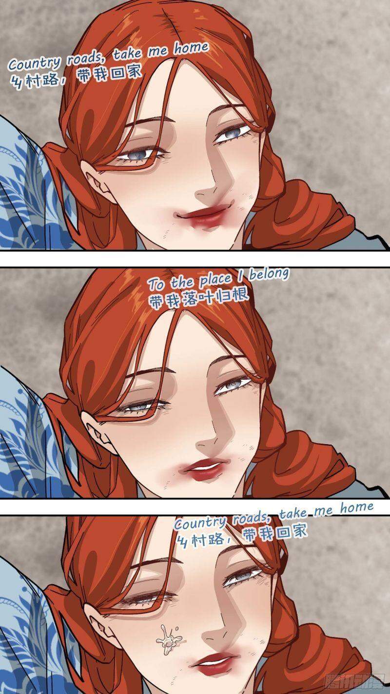 Ô Nha Chapter 106 - 23