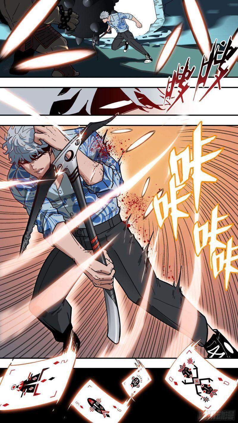 Ô Nha Chapter 112 - 13