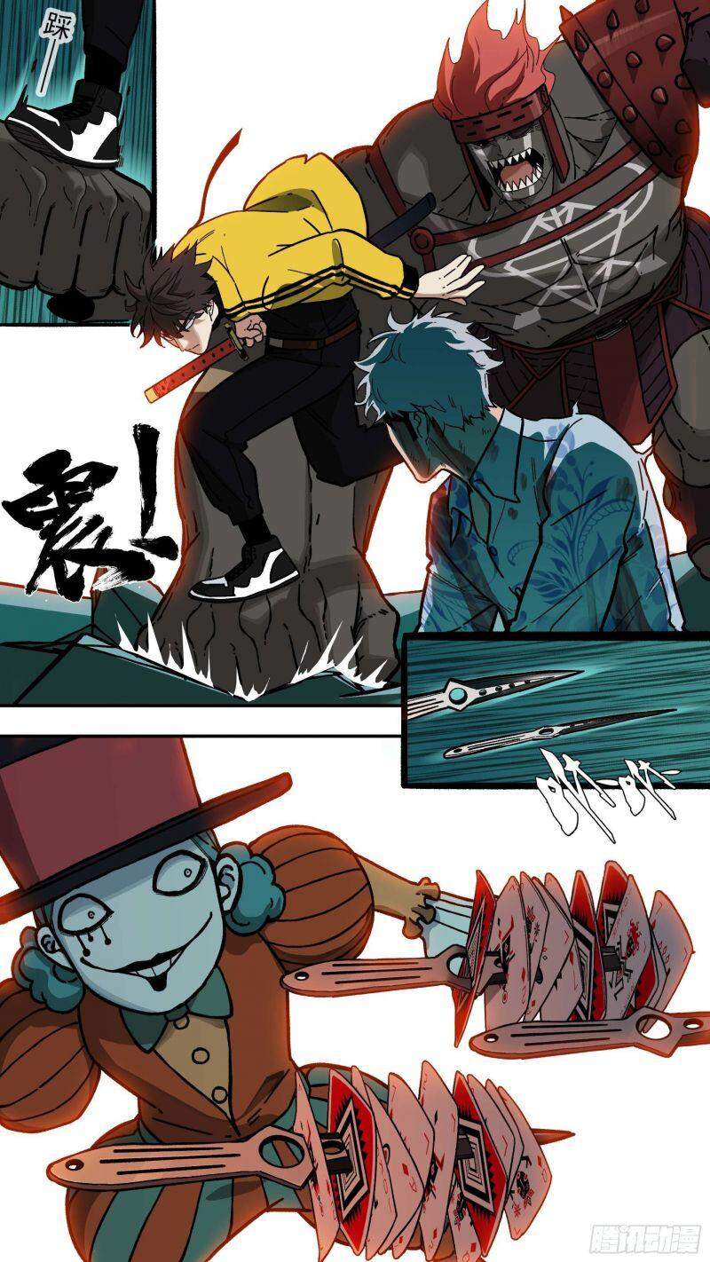 Ô Nha Chapter 114 - 17