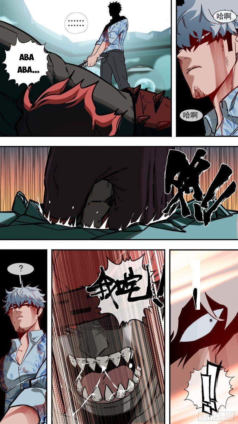 Ô Nha Chapter 114 - 7