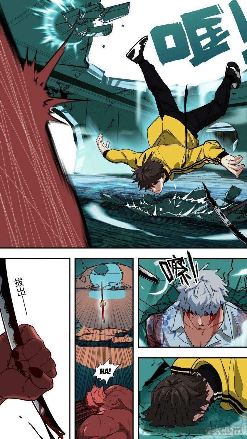 Ô Nha Chapter 118 - 8