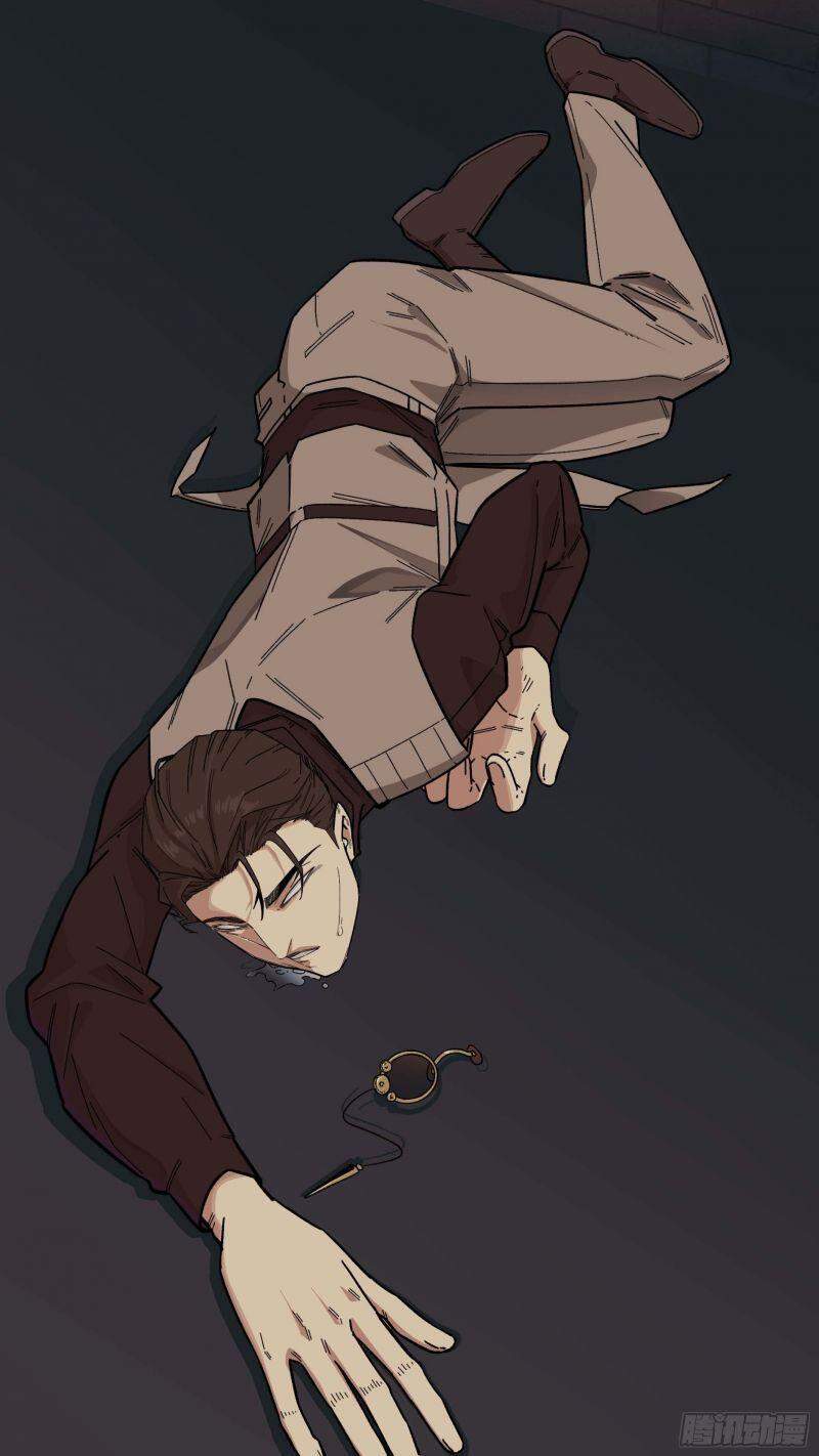 Ô Nha Chapter 121 - 18