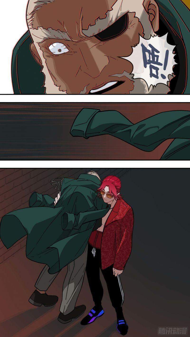 Ô Nha Chapter 123 - 2