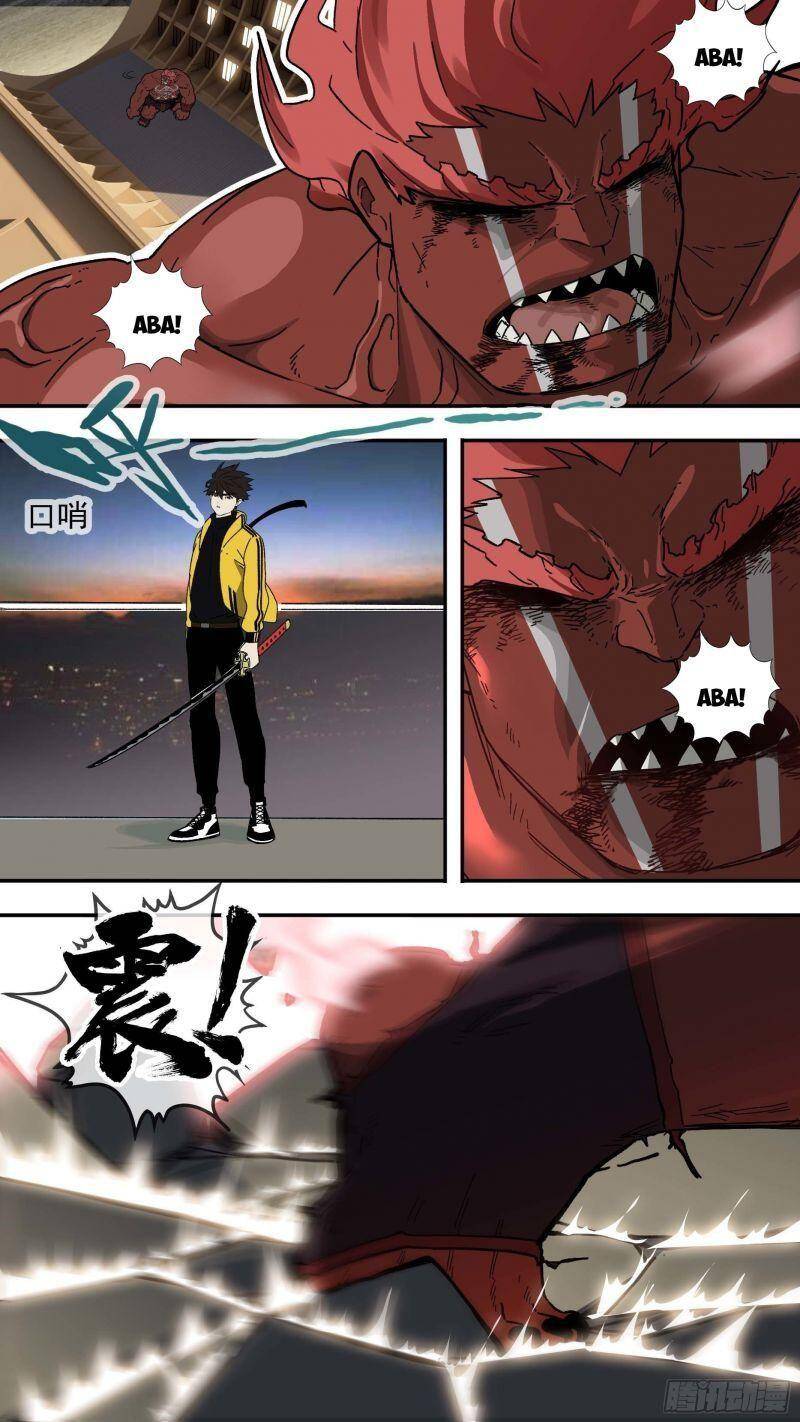 Ô Nha Chapter 124 - 2