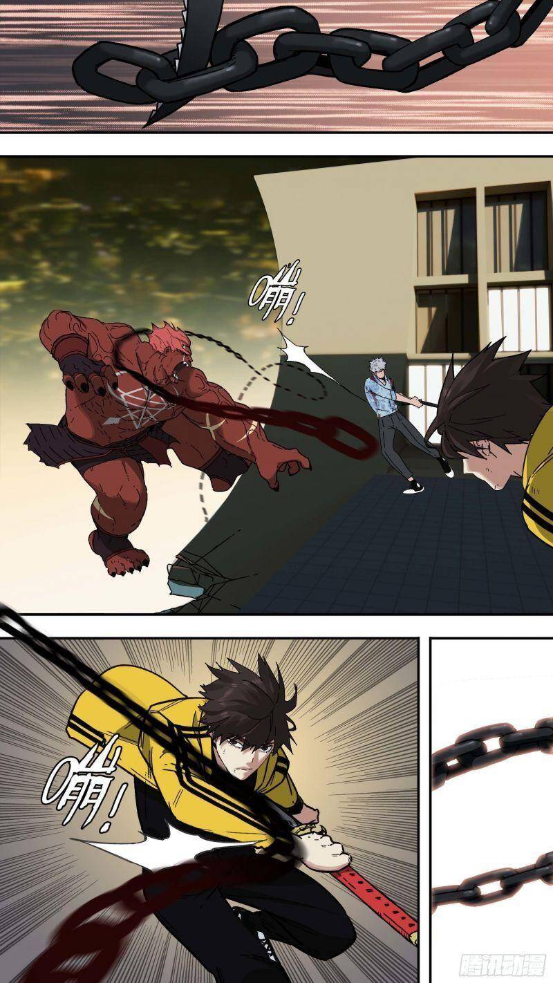 Ô Nha Chapter 124 - 12