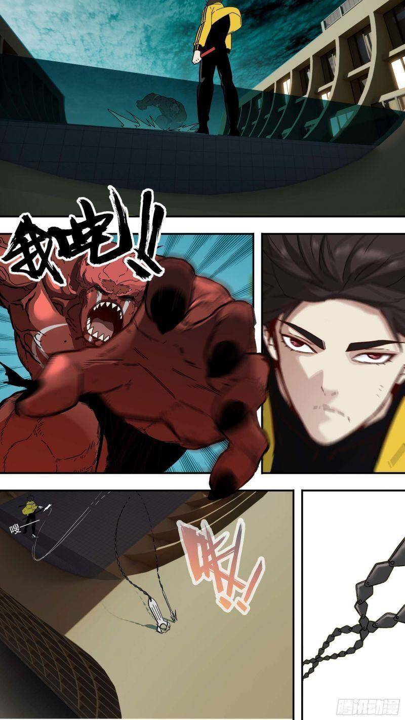 Ô Nha Chapter 124 - 3