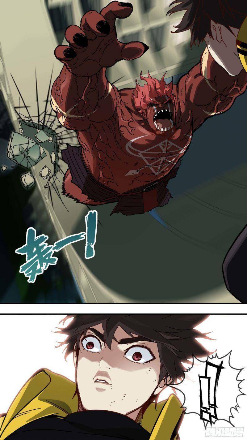 Ô Nha Chapter 124 - 6