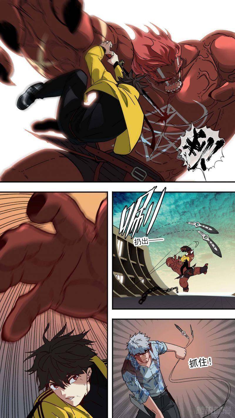 Ô Nha Chapter 124 - 10