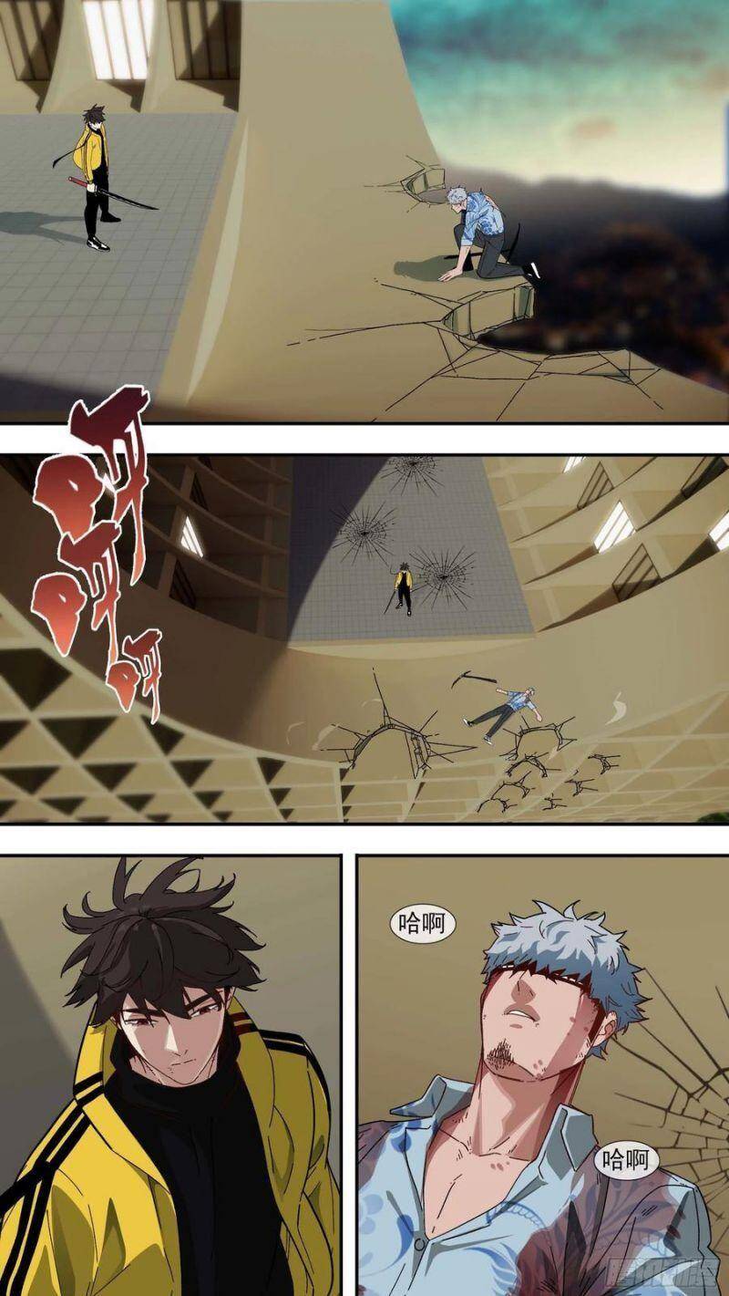 Ô Nha Chapter 125 - 8