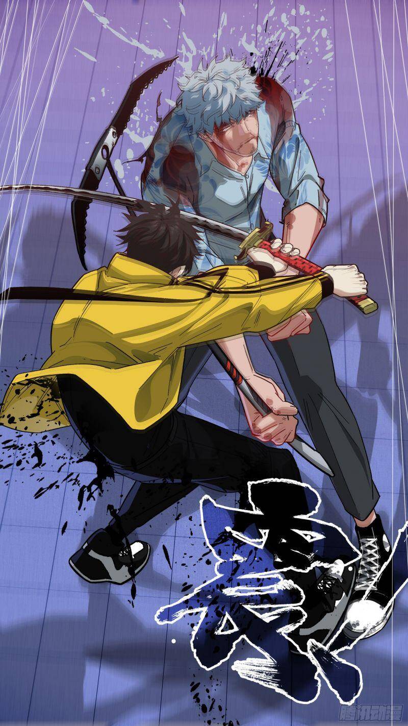 Ô Nha Chapter 127 - 4