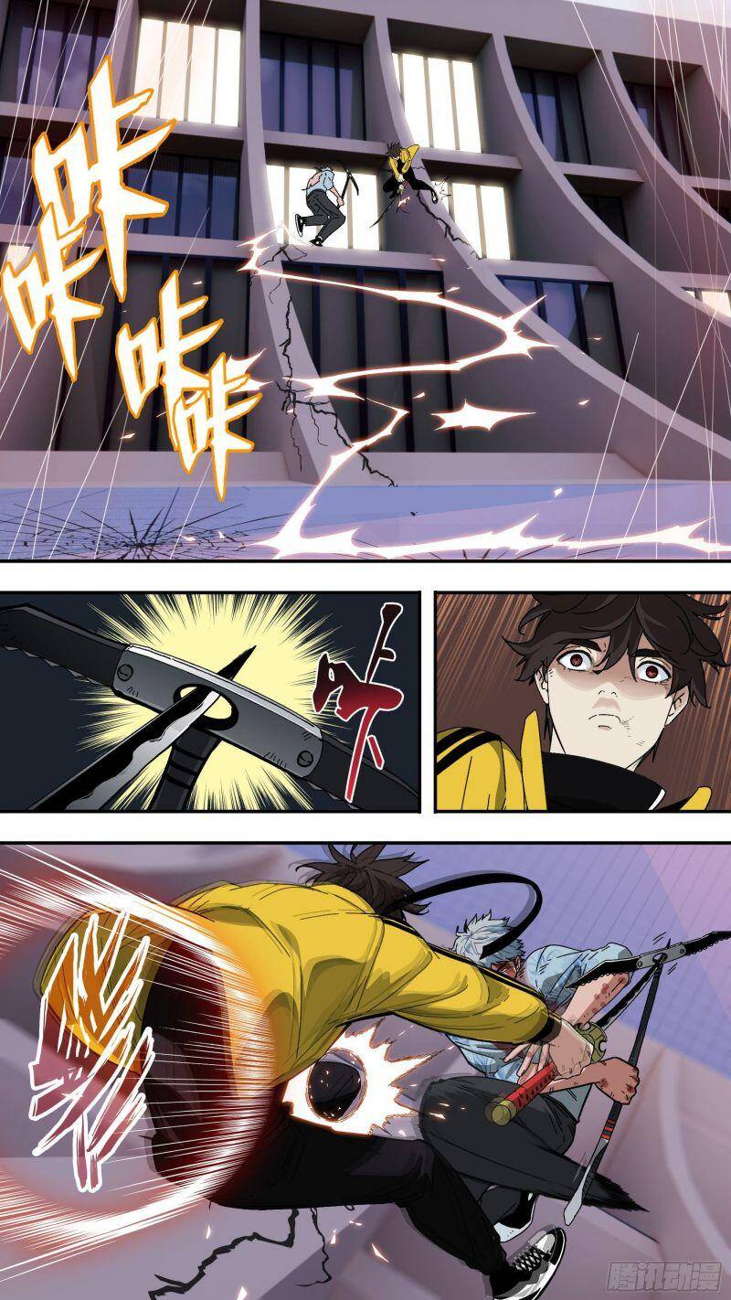 Ô Nha Chapter 127 - 5