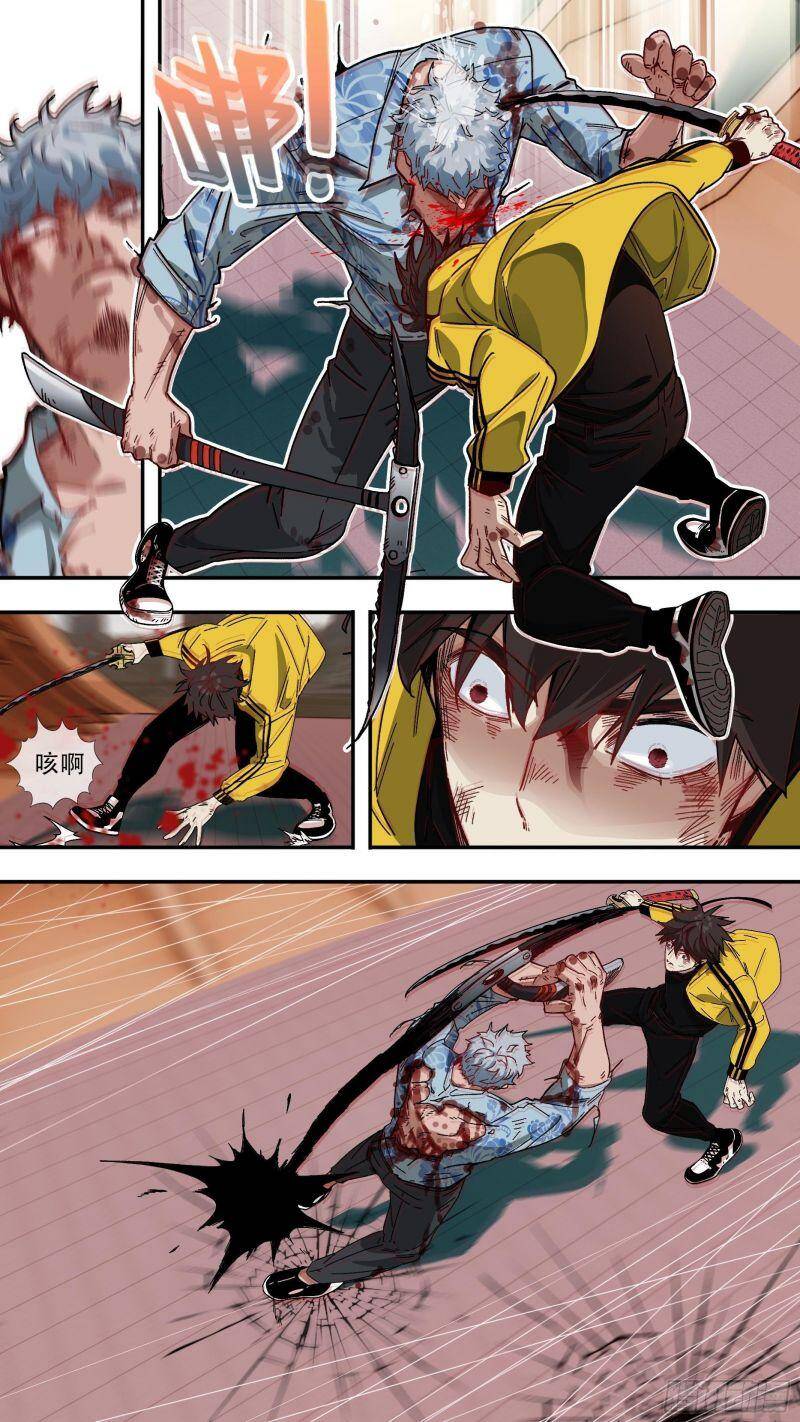 Ô Nha Chapter 128 - 6