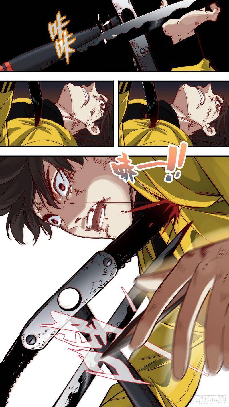 Ô Nha Chapter 128 - 8