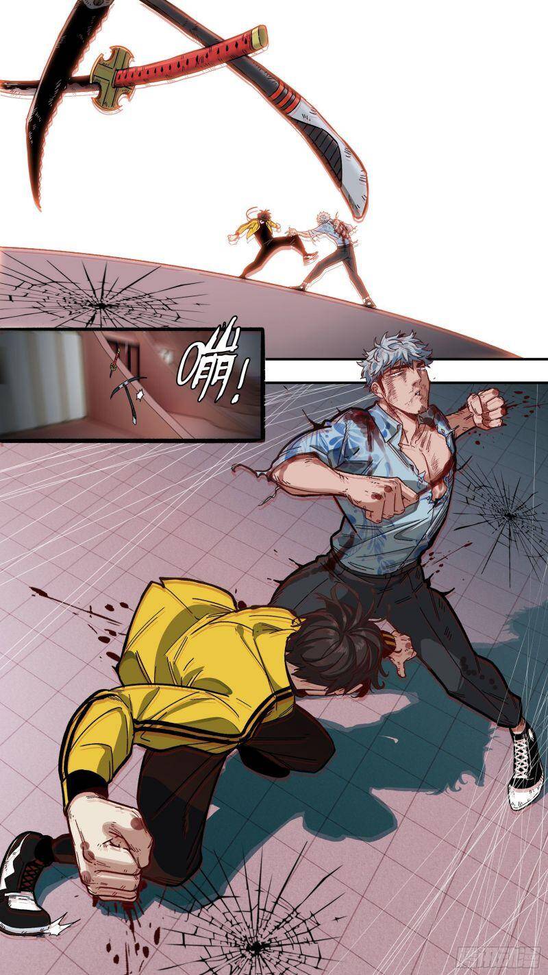 Ô Nha Chapter 128 - 10