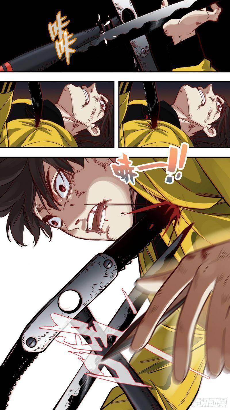 Ô Nha Chapter 129 - 8