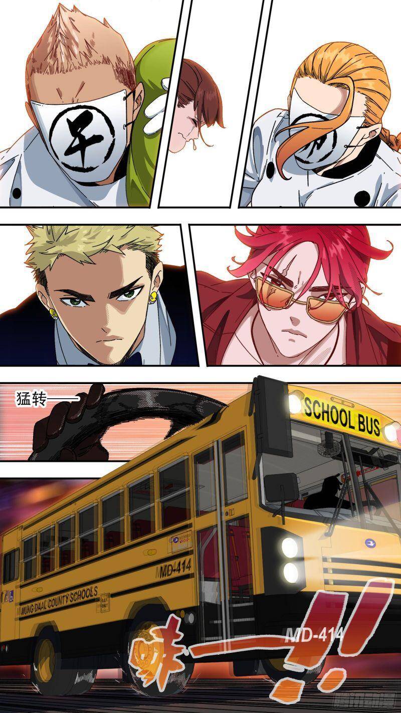 Ô Nha Chapter 138 - 12