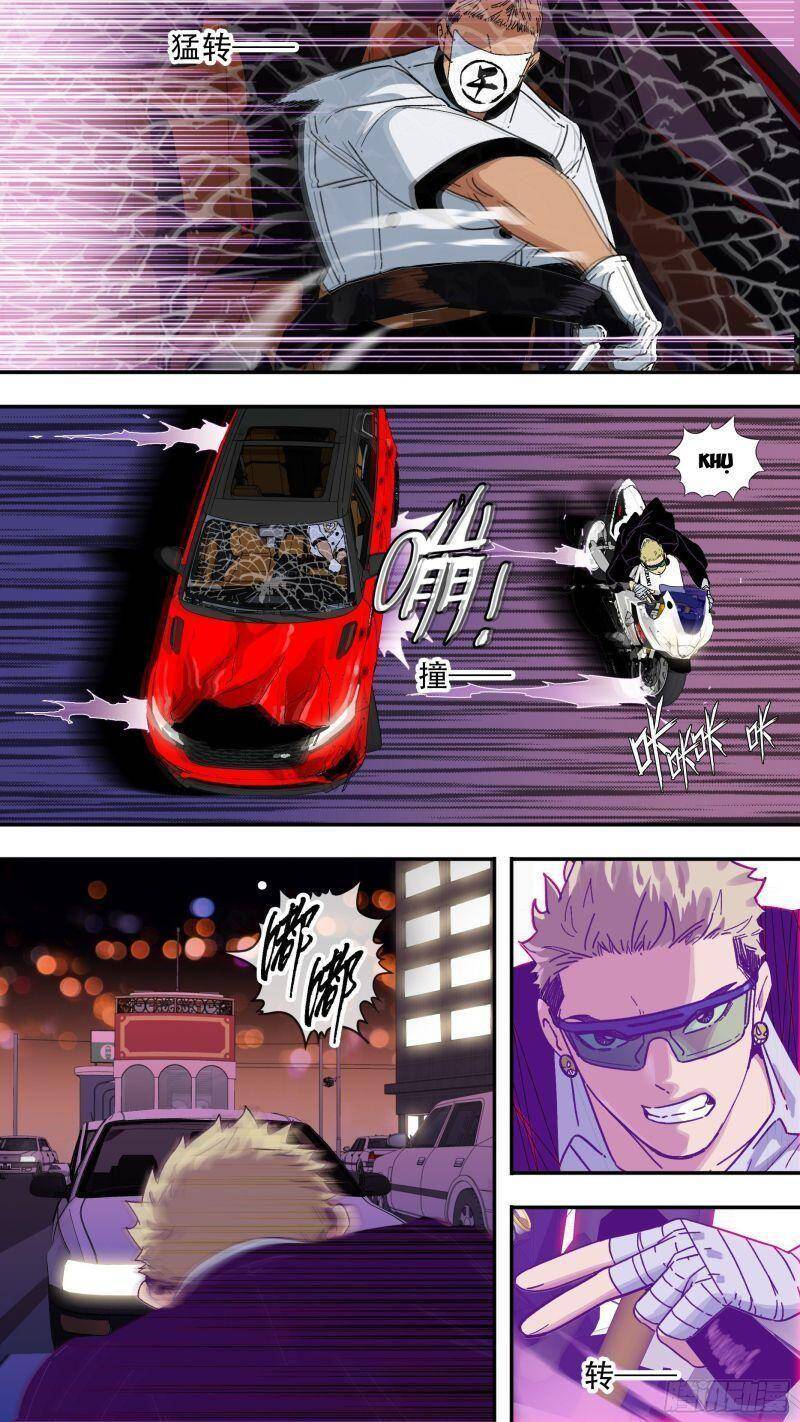 Ô Nha Chapter 140 - 11