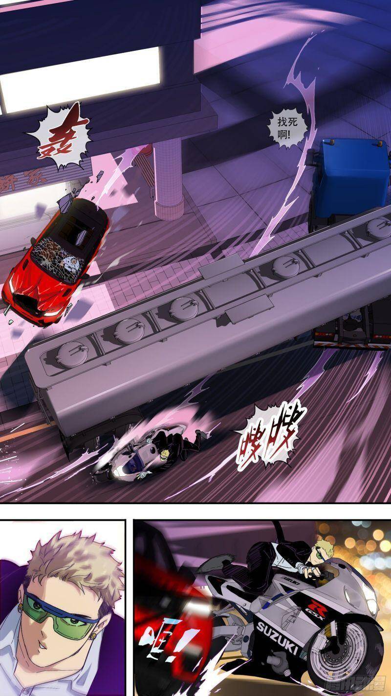 Ô Nha Chapter 140 - 10