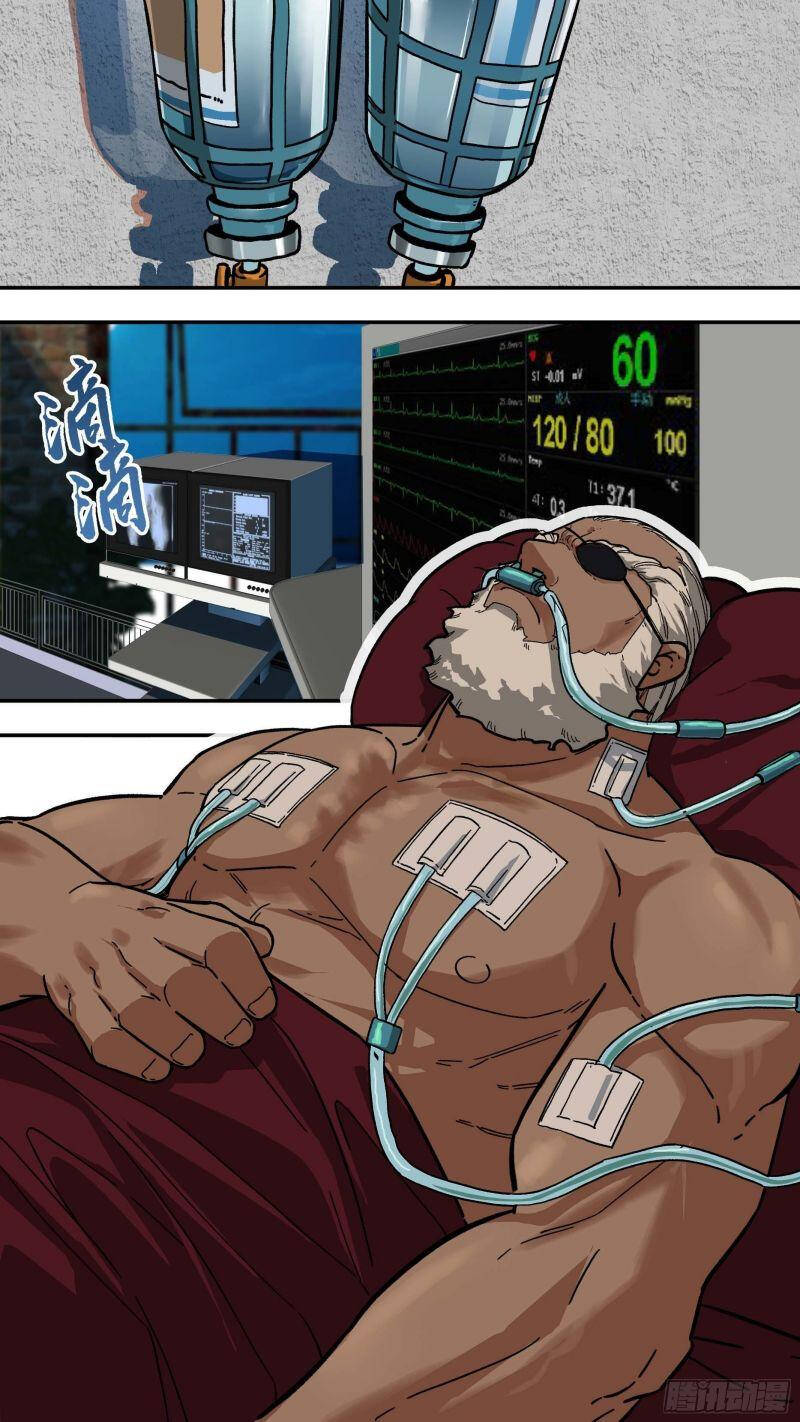 Ô Nha Chapter 88 - 11