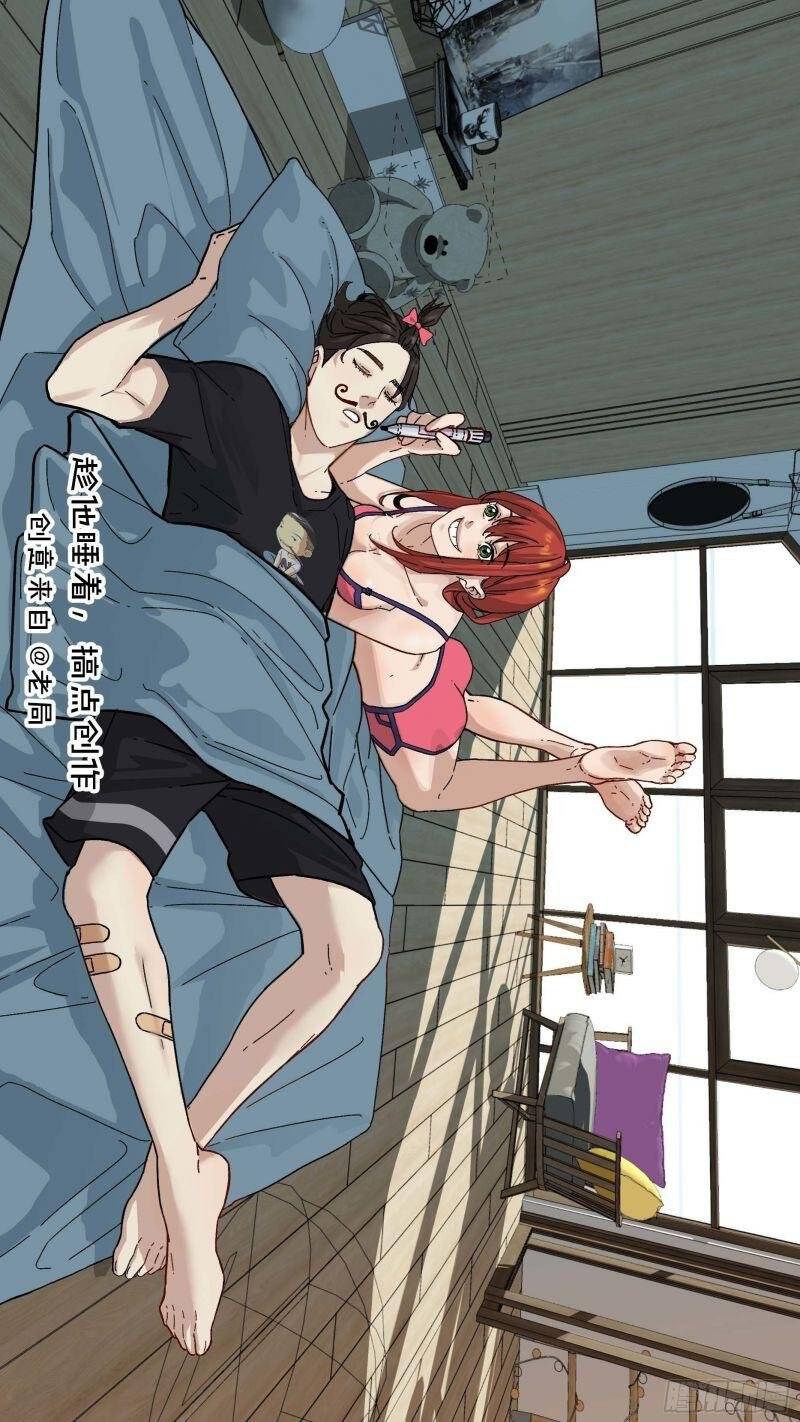 Ô Nha Chapter 91 - 1