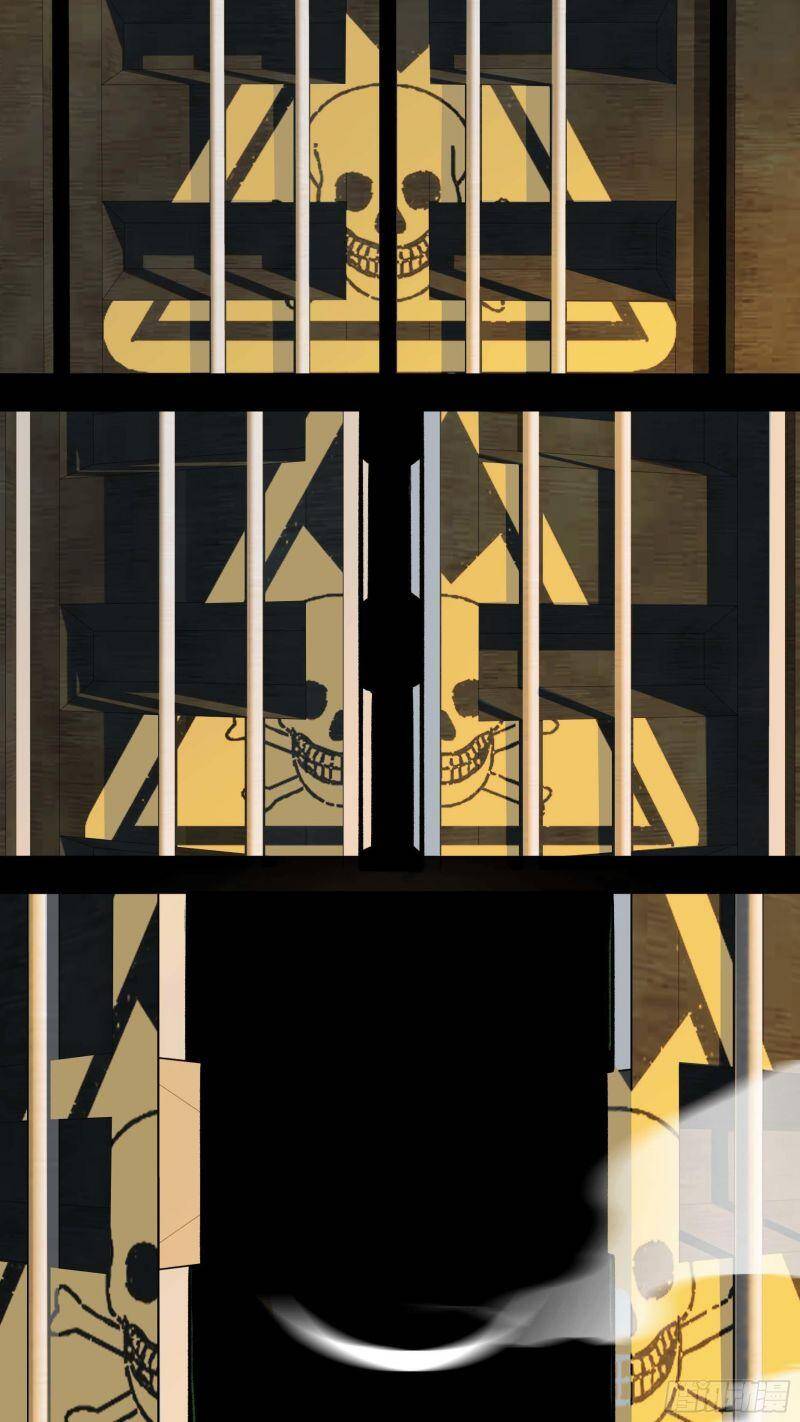 Ô Nha Chapter 96 - 15