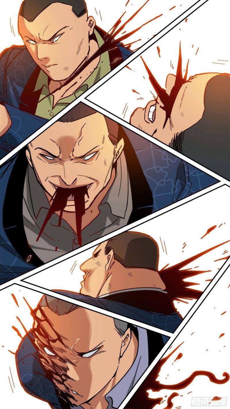 Ô Nha Chapter 96 - 6