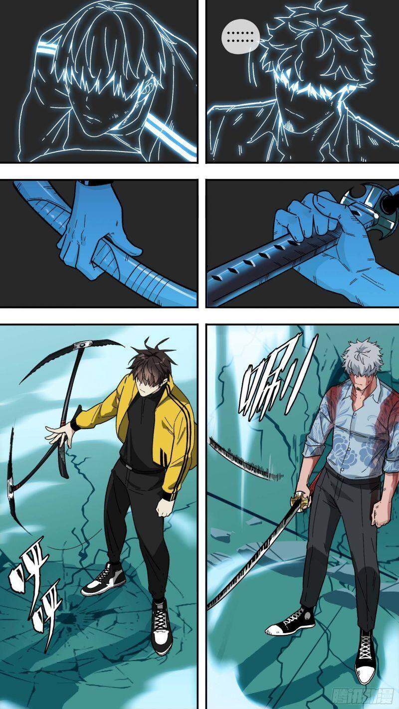 Ô Nha Chapter 119 - 13