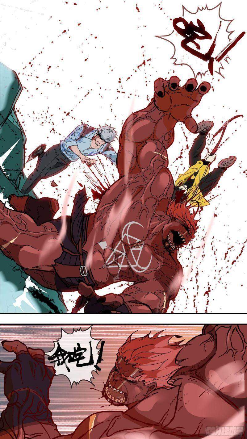 Ô Nha Chapter 120 - 3