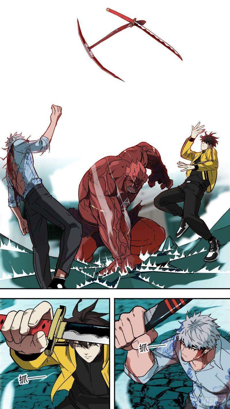 Ô Nha Chapter 120 - 6