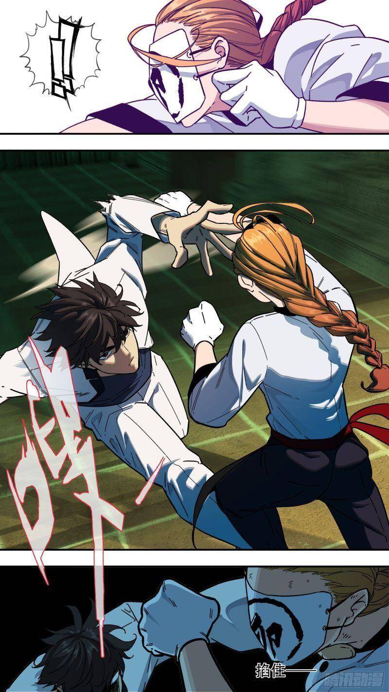 Ô Nha Chapter 146 - 8