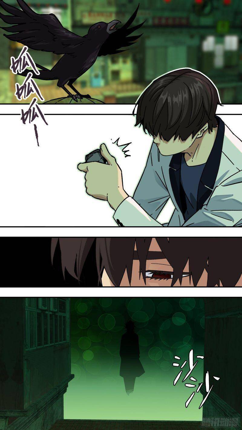 Ô Nha Chapter 147 - 5