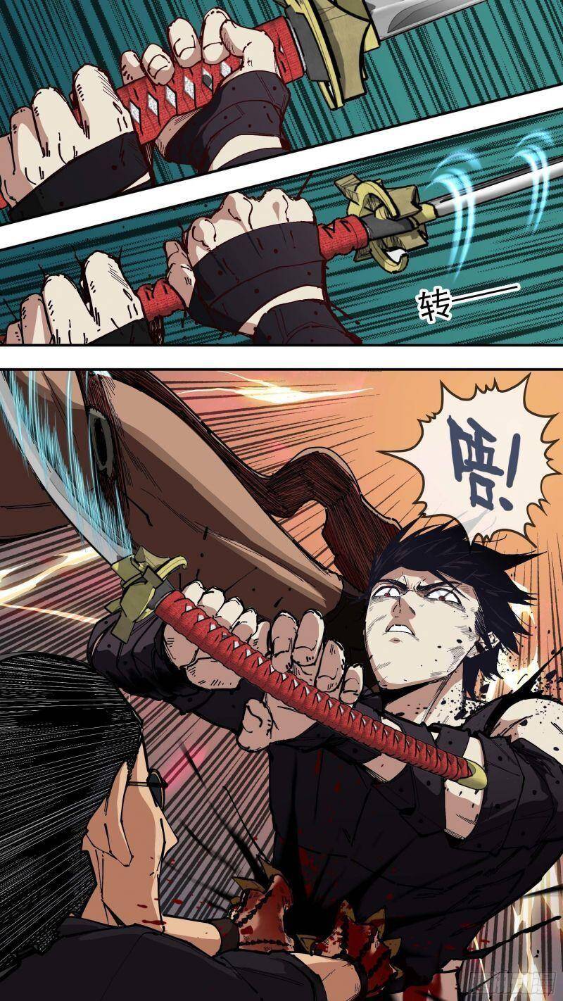 Ô Nha Chapter 70 - 5