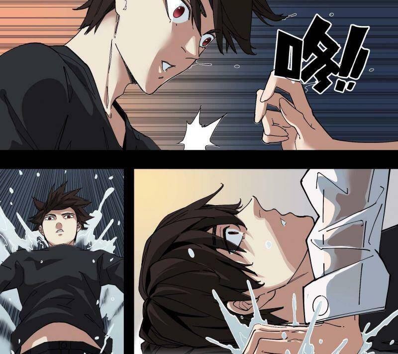 Ô Nha Chapter 75 - 21