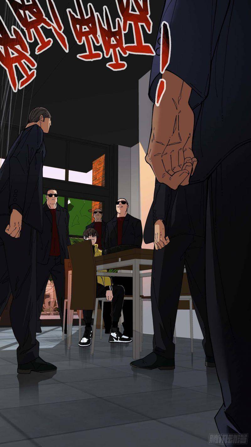 Ô Nha Chapter 82 - 2