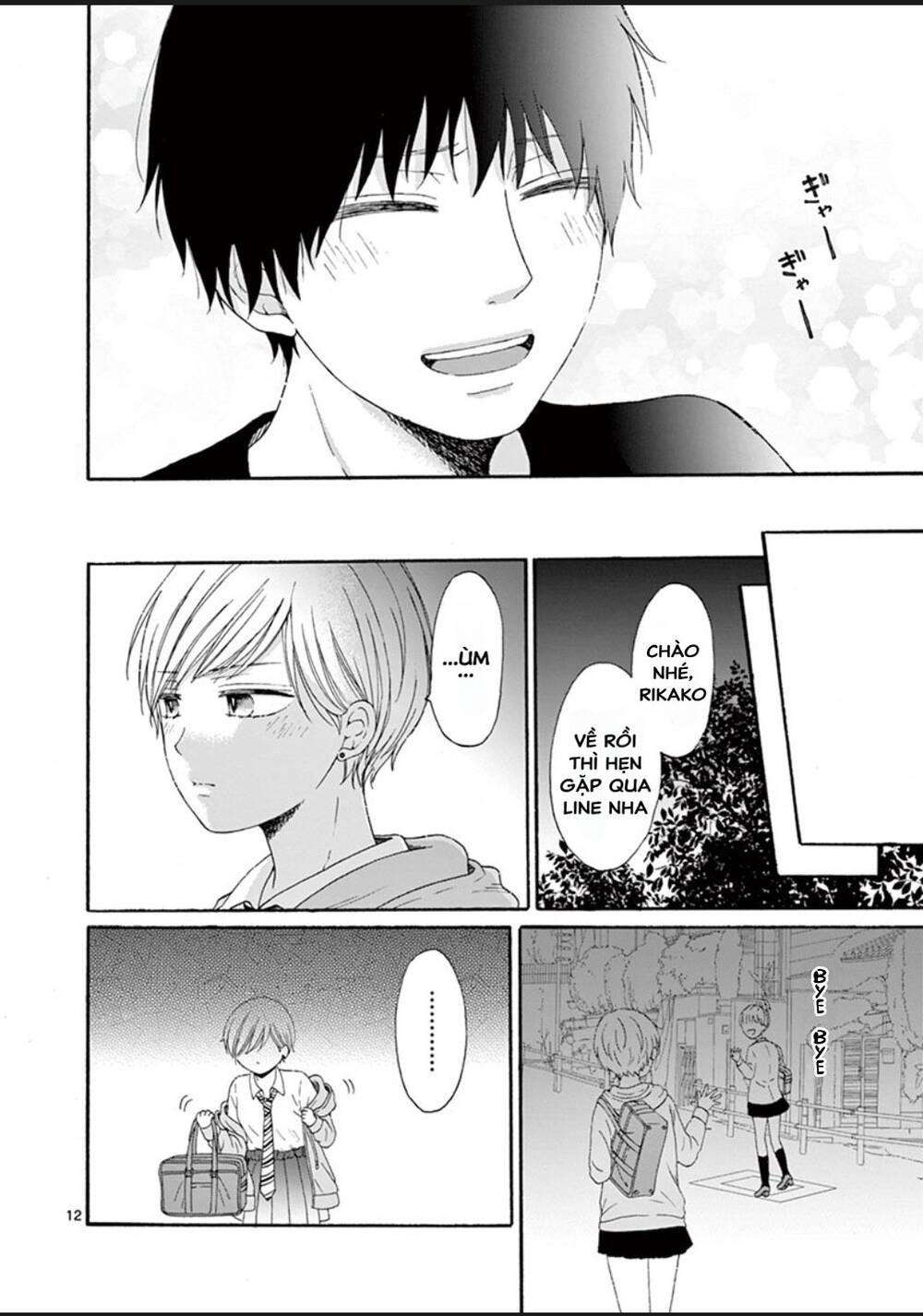 Sẽ Chết, Nếu Không Nói Lời Yêu Chapter 12 - 12