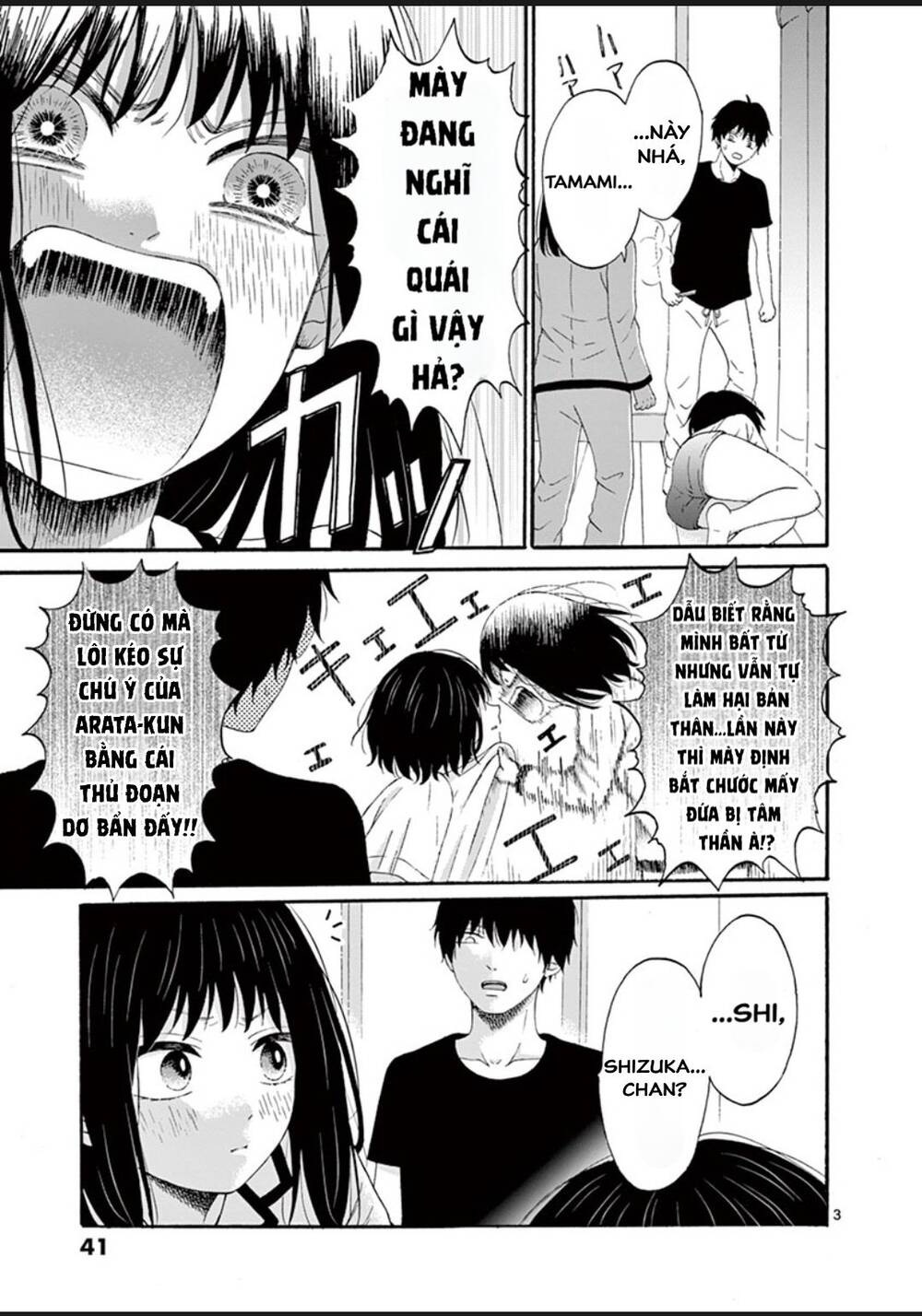 Sẽ Chết, Nếu Không Nói Lời Yêu Chapter 12 - 3