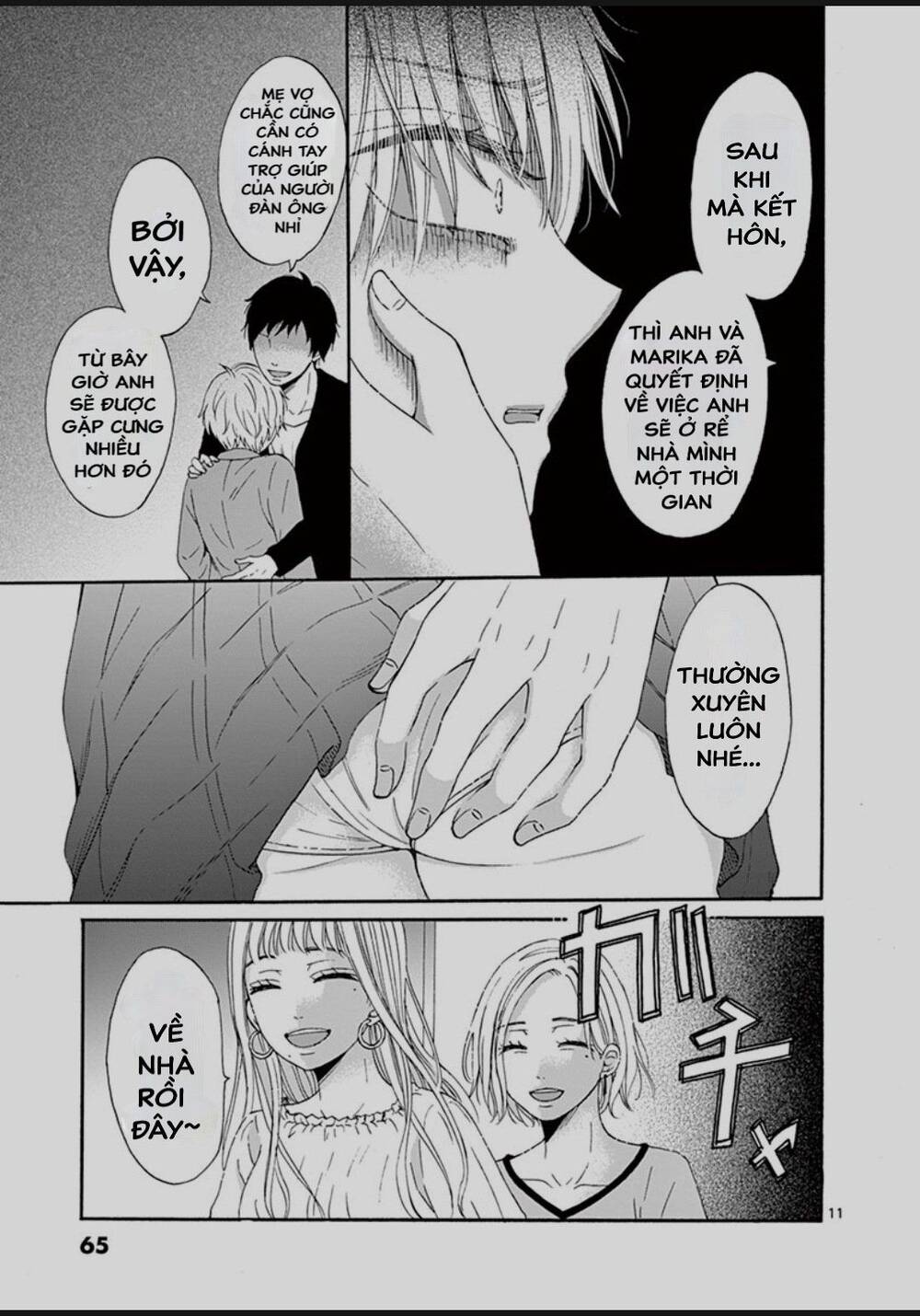 Sẽ Chết, Nếu Không Nói Lời Yêu Chapter 13 - 12